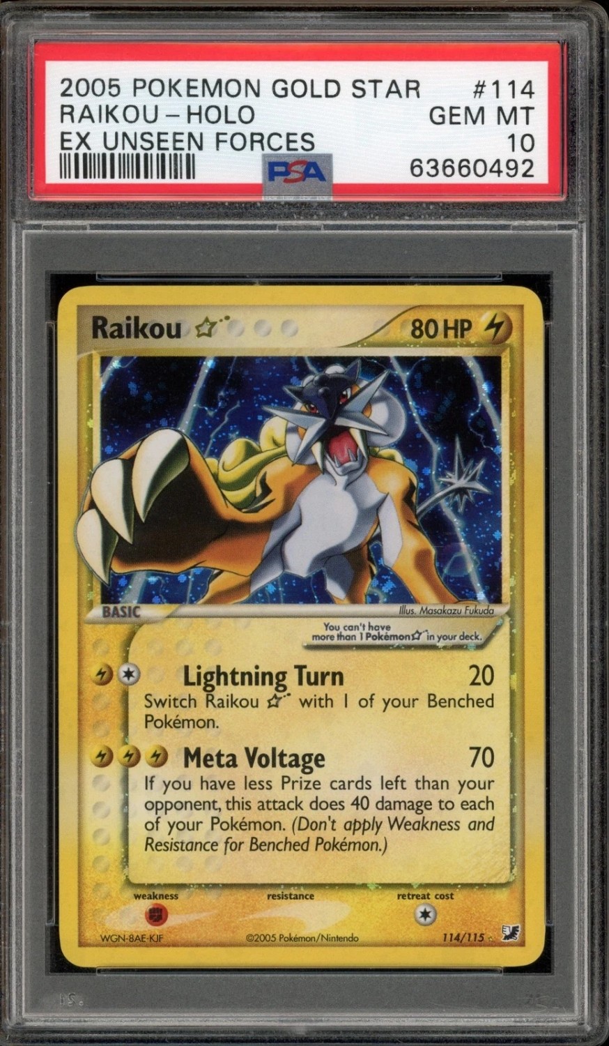 Raikou