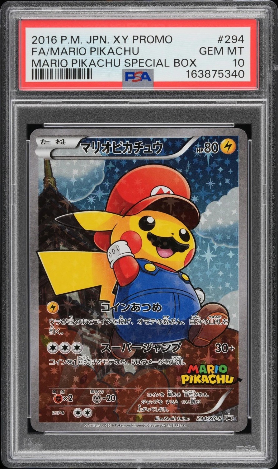 Mario Pikachu
