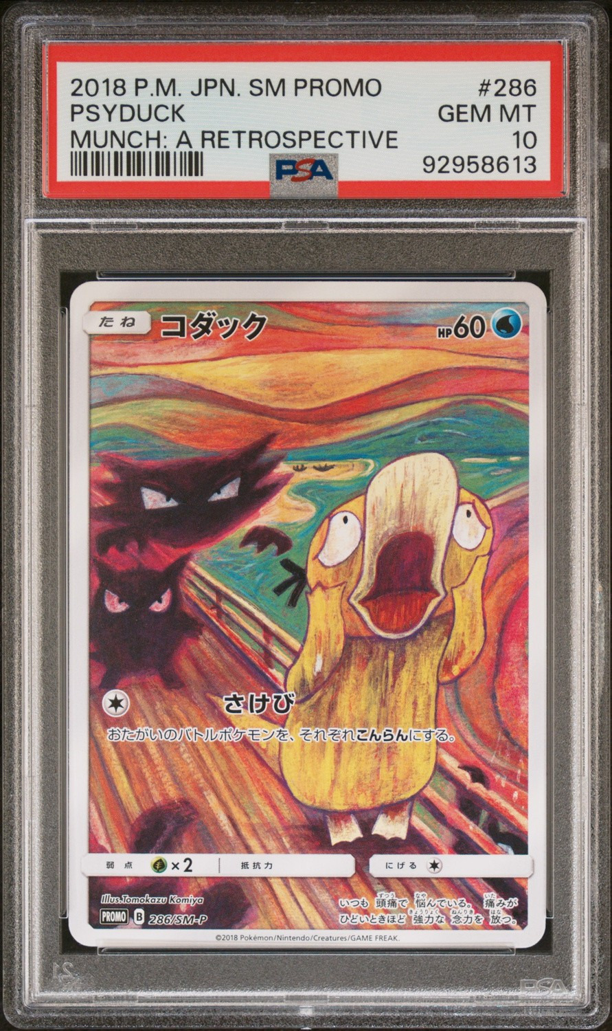 Psyduck