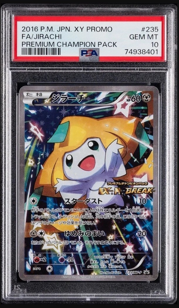 Jirachi