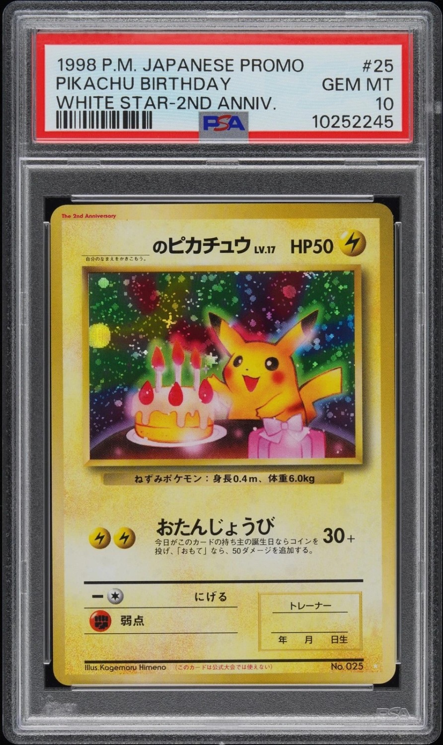 Pikachu Birthday