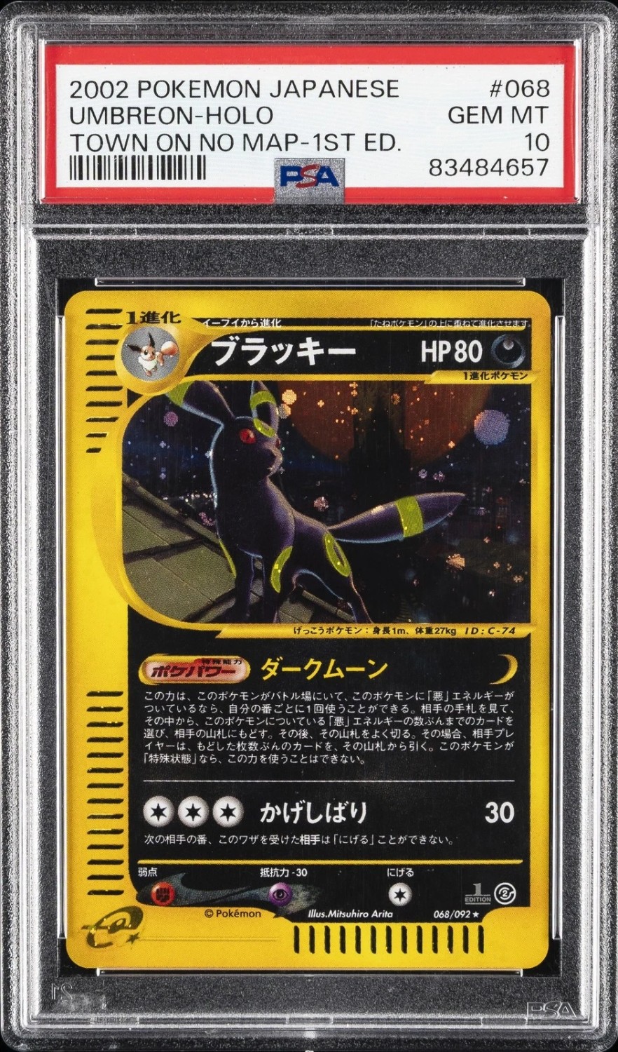 Umbreon