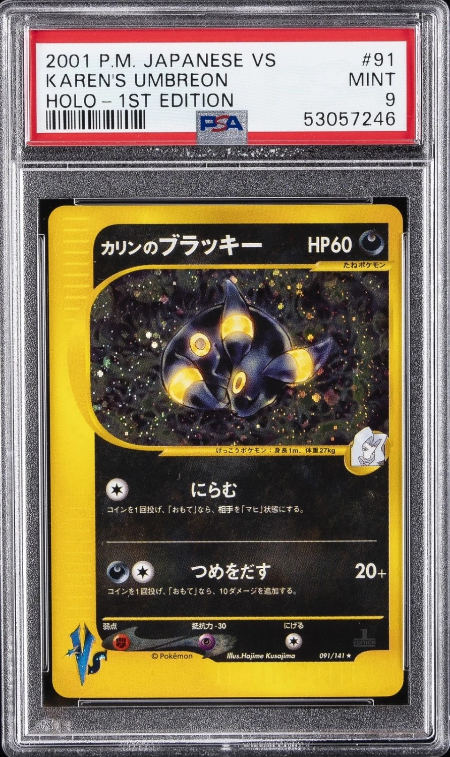Karen's Umbreon