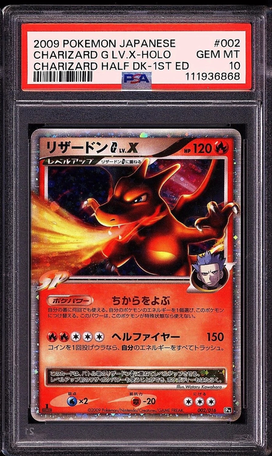 CHARIZARD G LV.X
