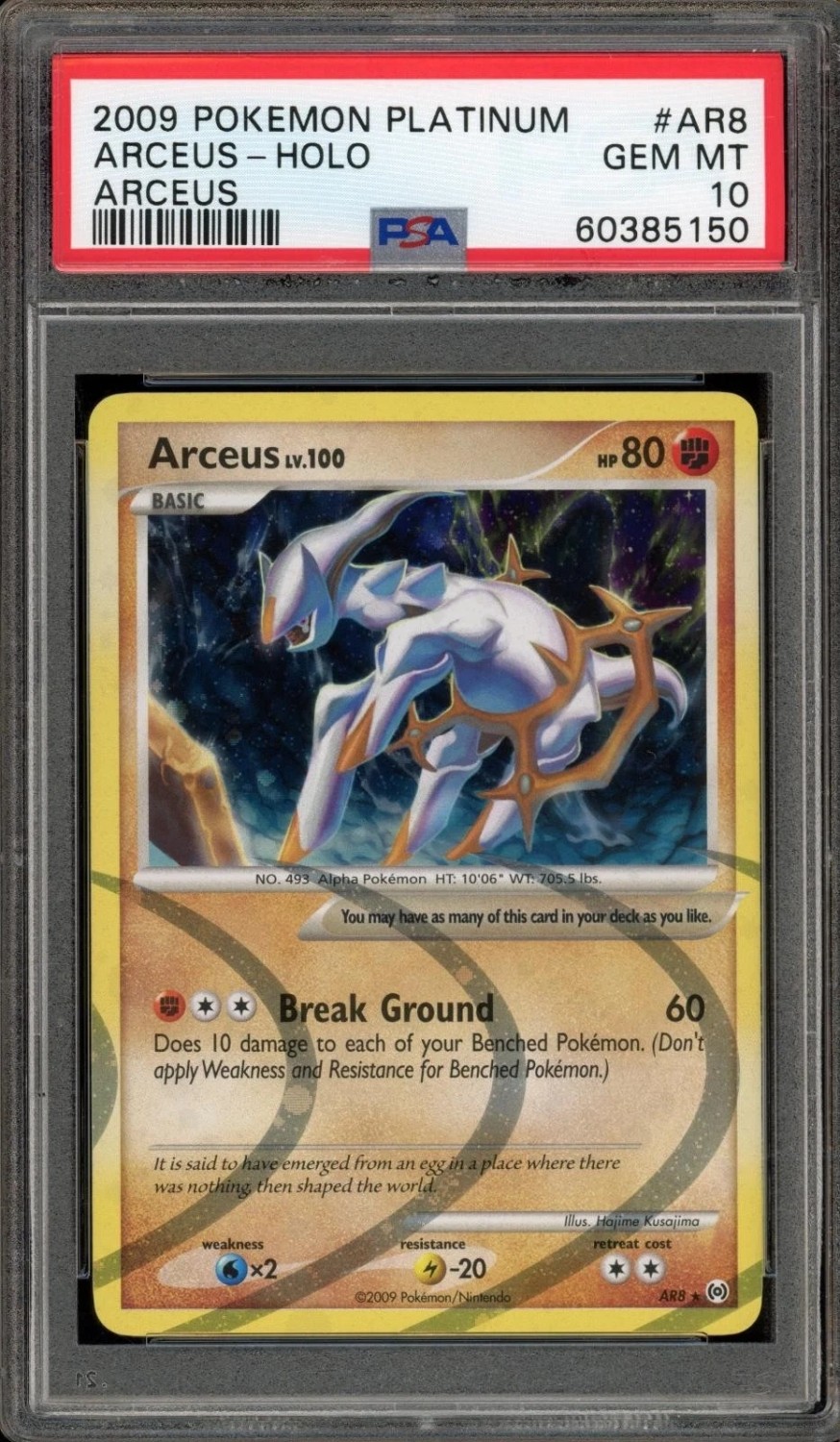 Arceus