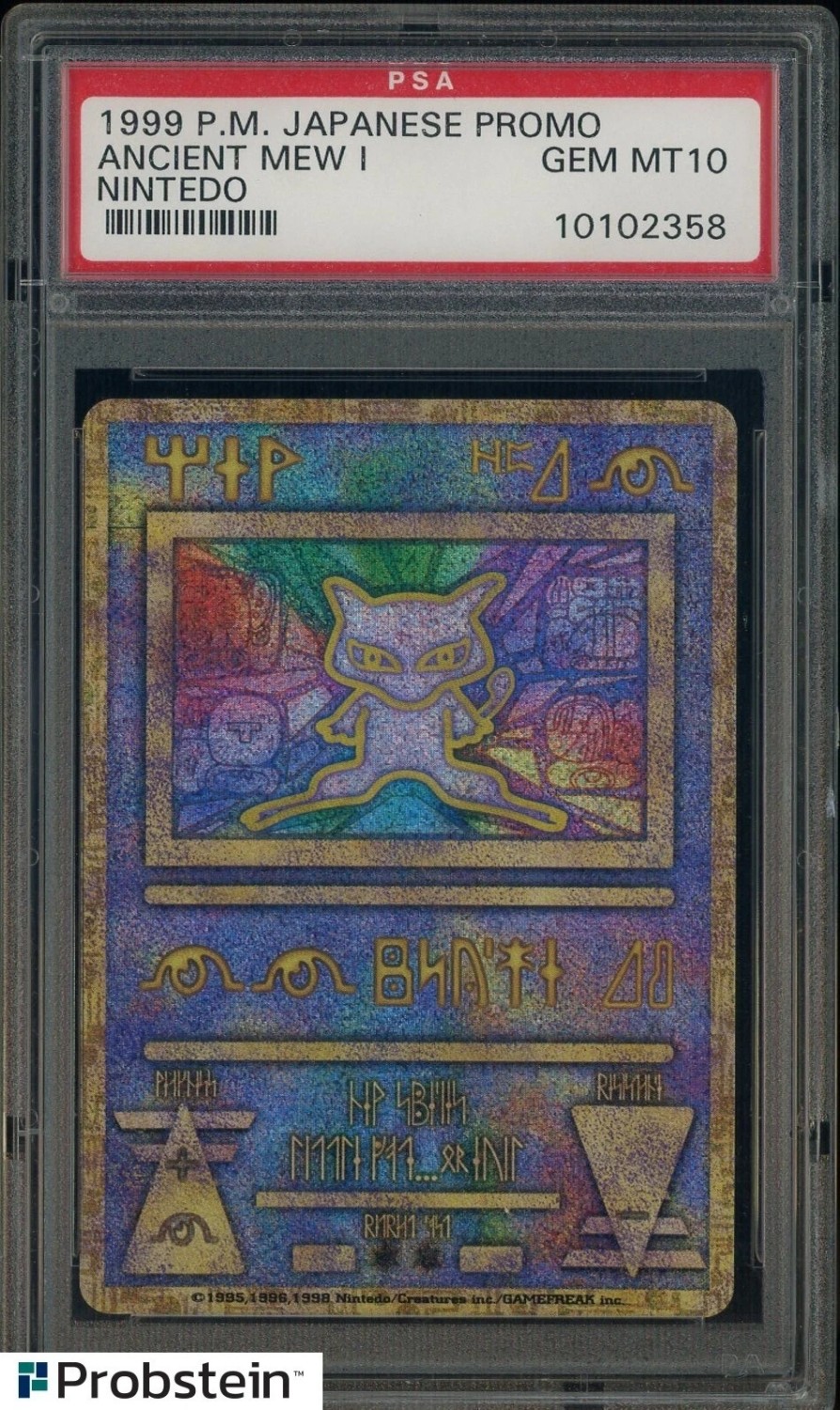 Ancient Mew I