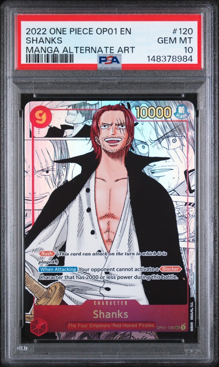 Shanks