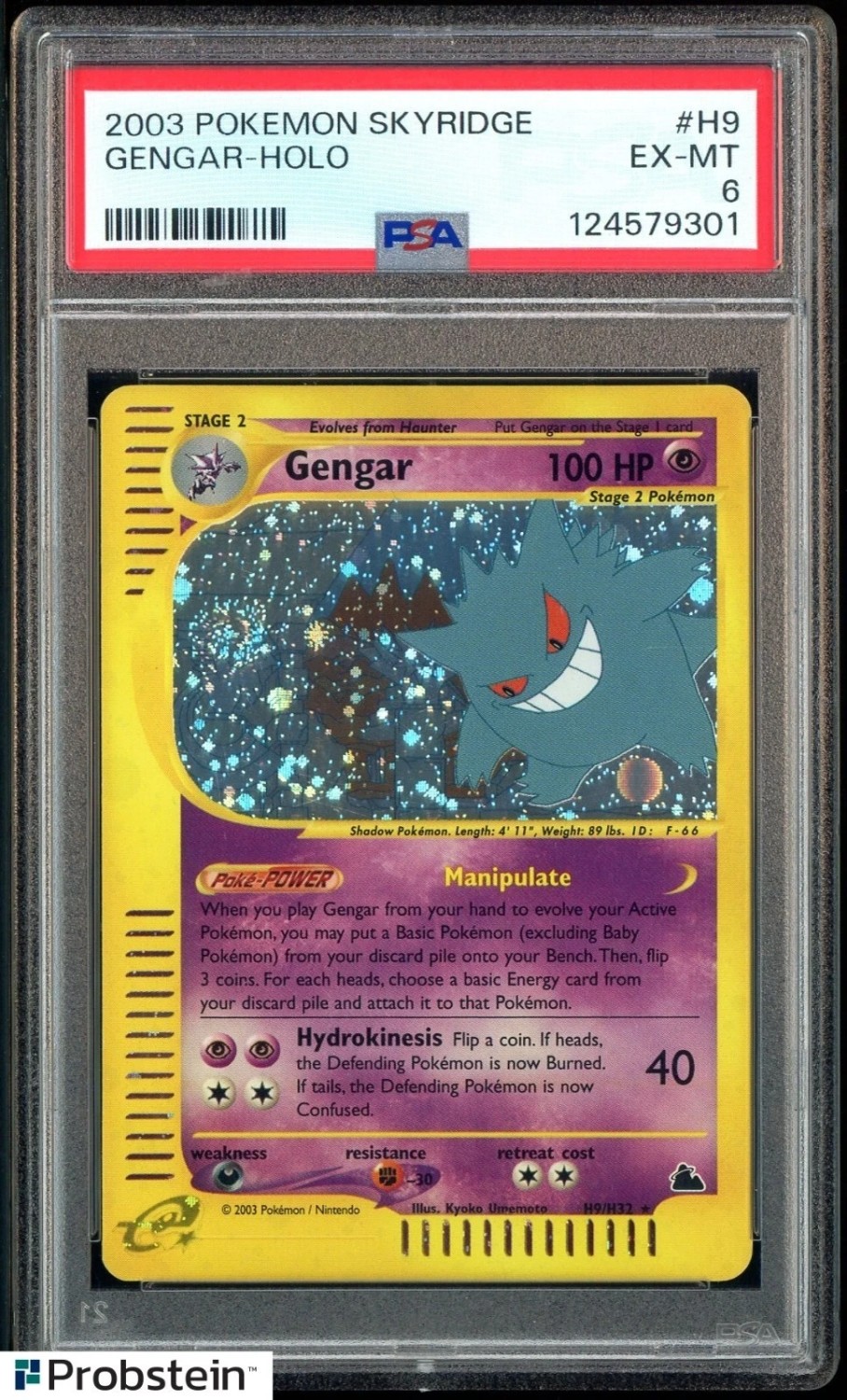 Gengar