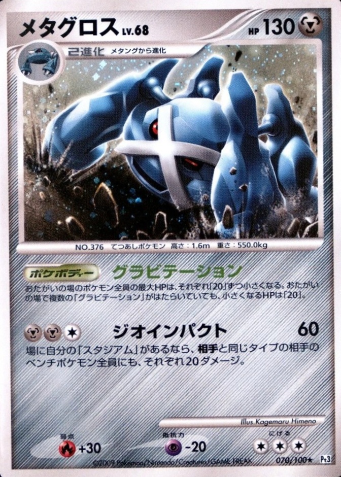 Base / no variant