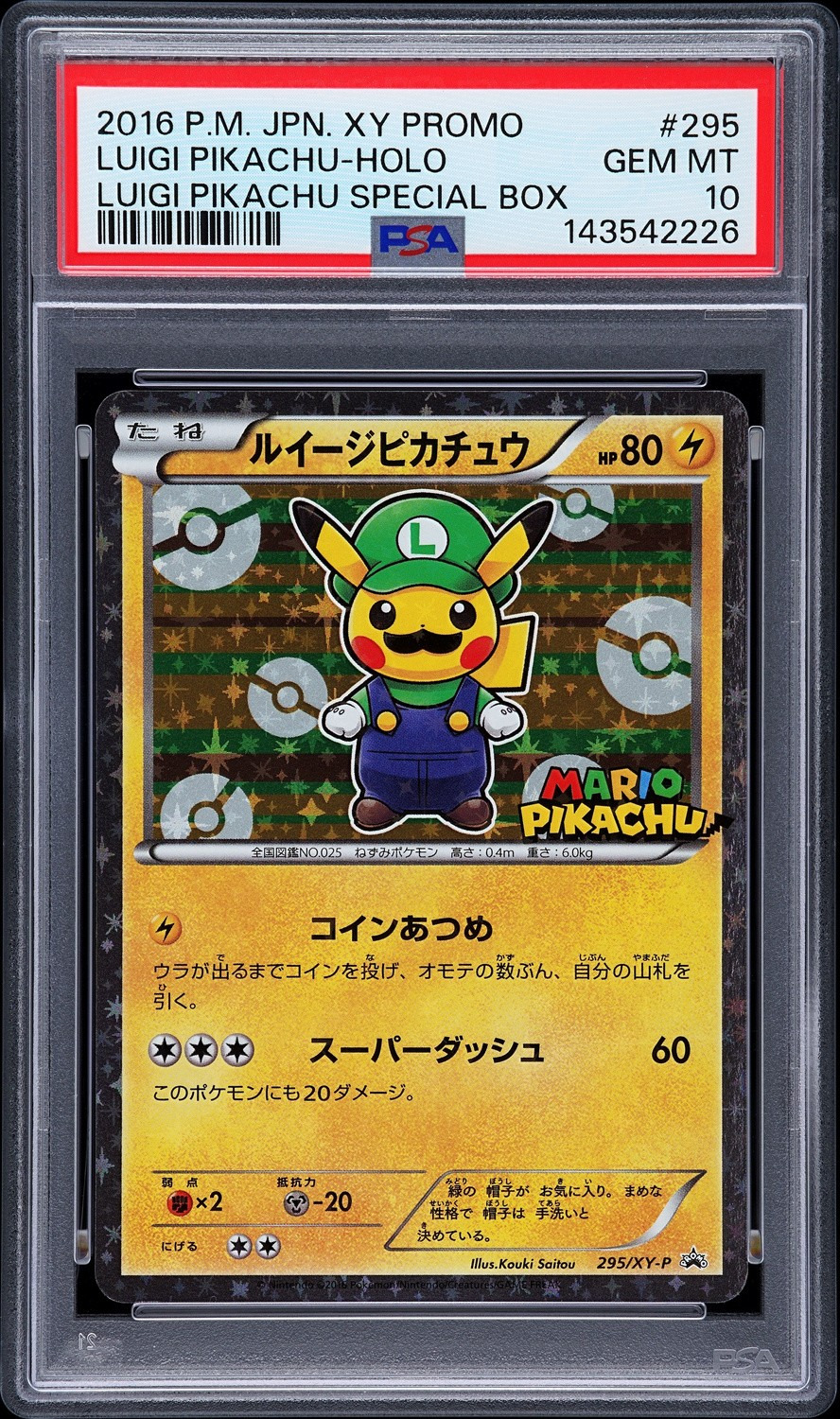 Luigi Pikachu
