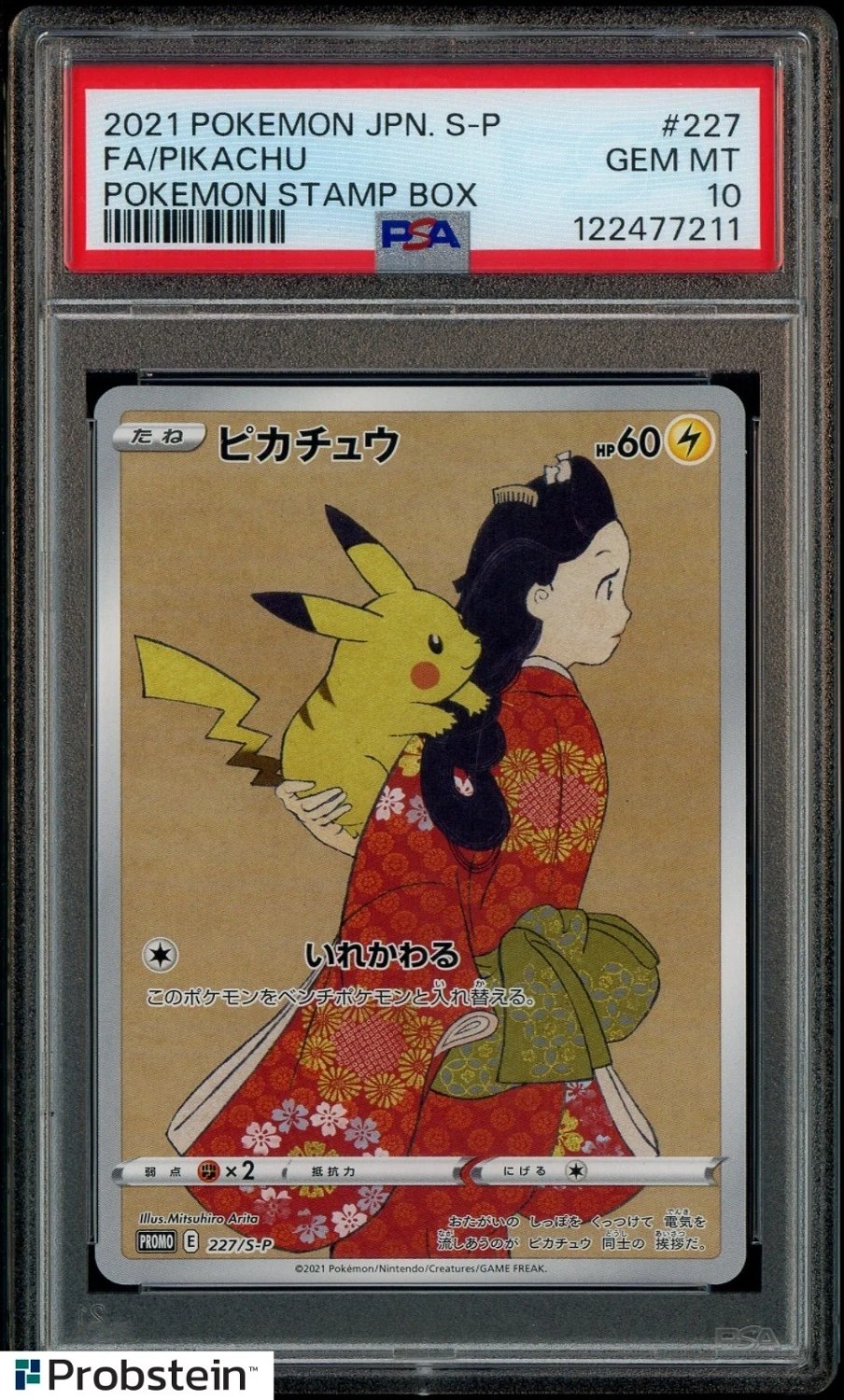 Pikachu