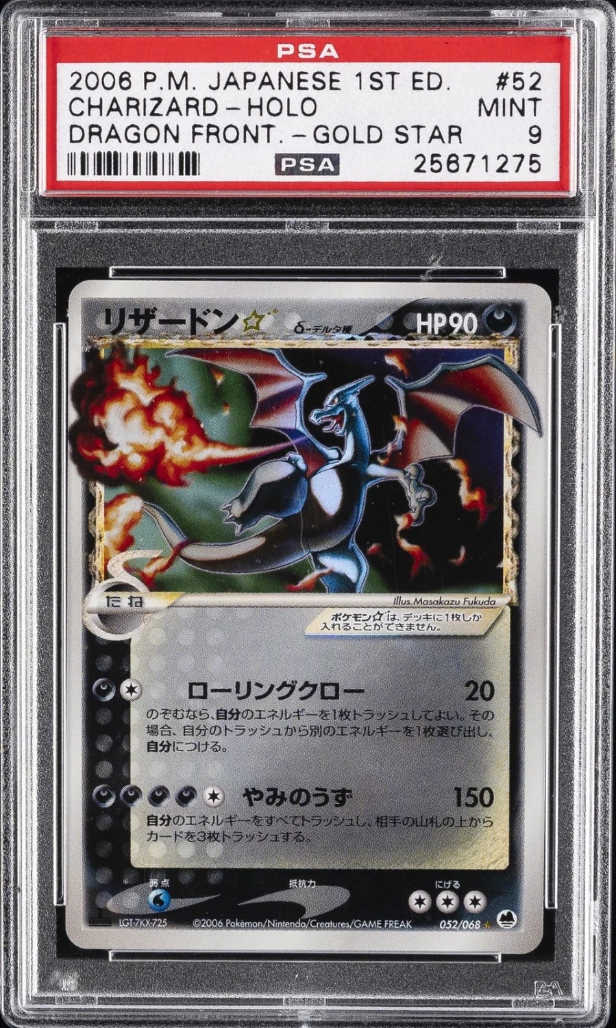 Charizard