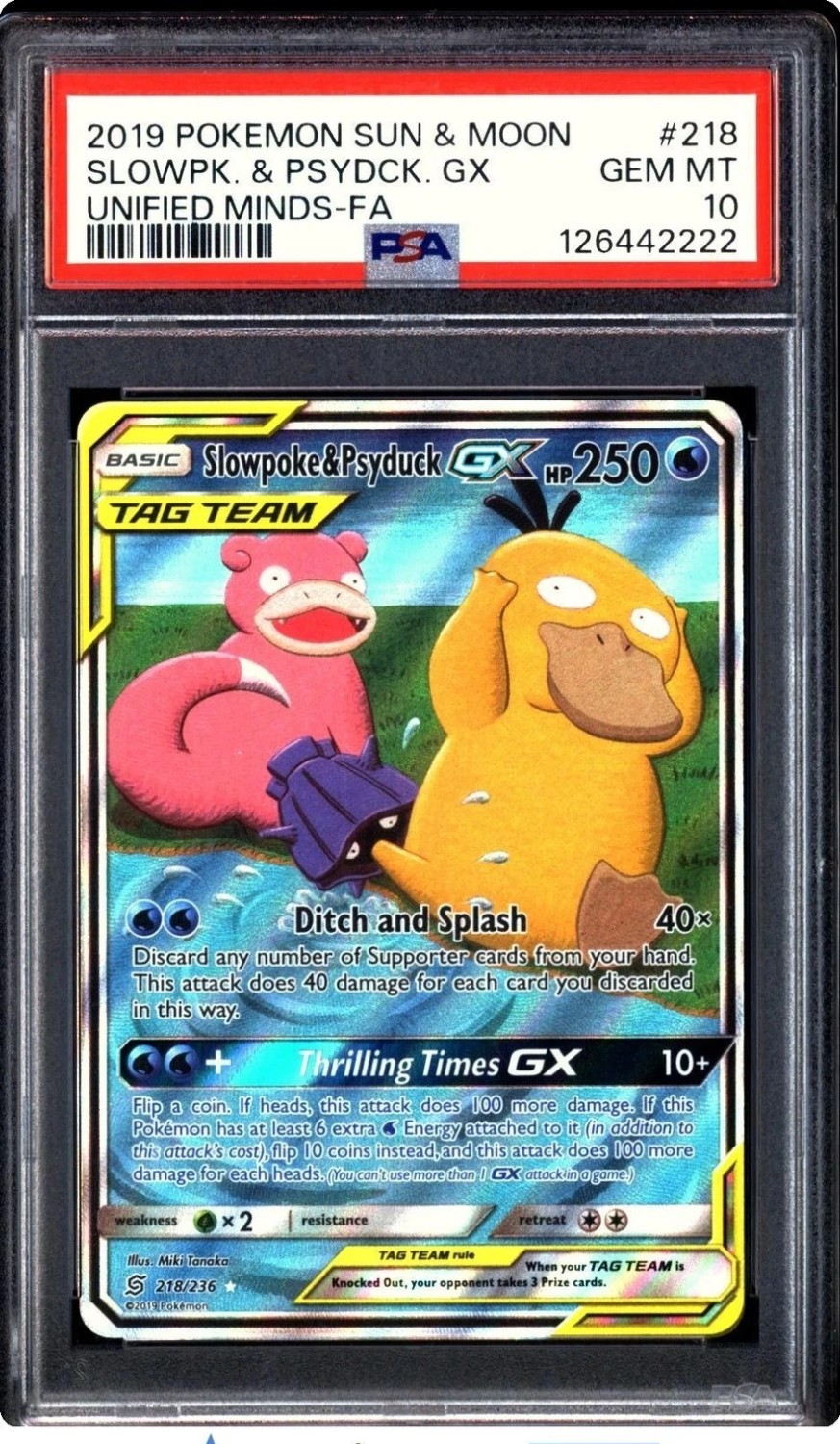 Slowpoke & Psyduck GX