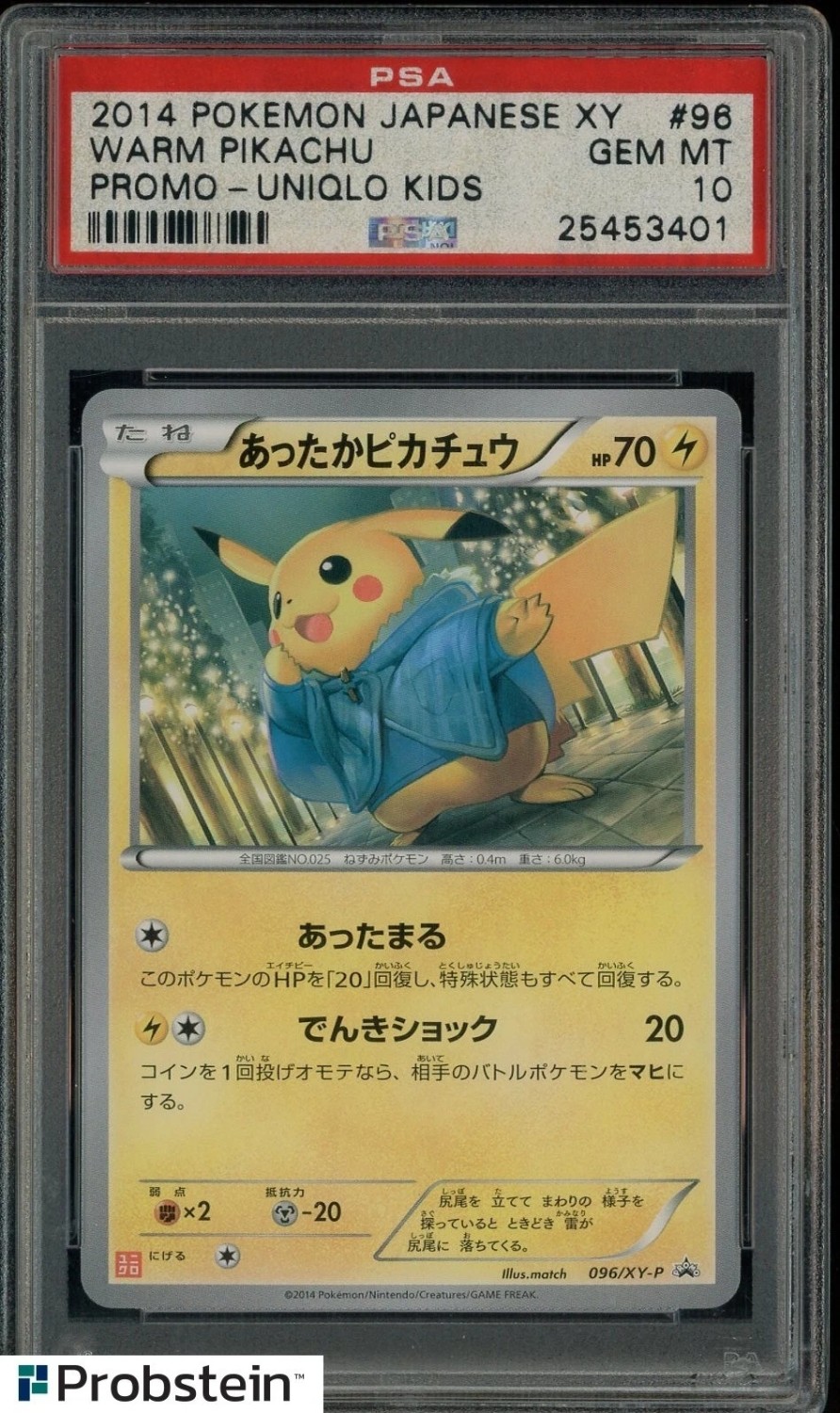 Warm Pikachu