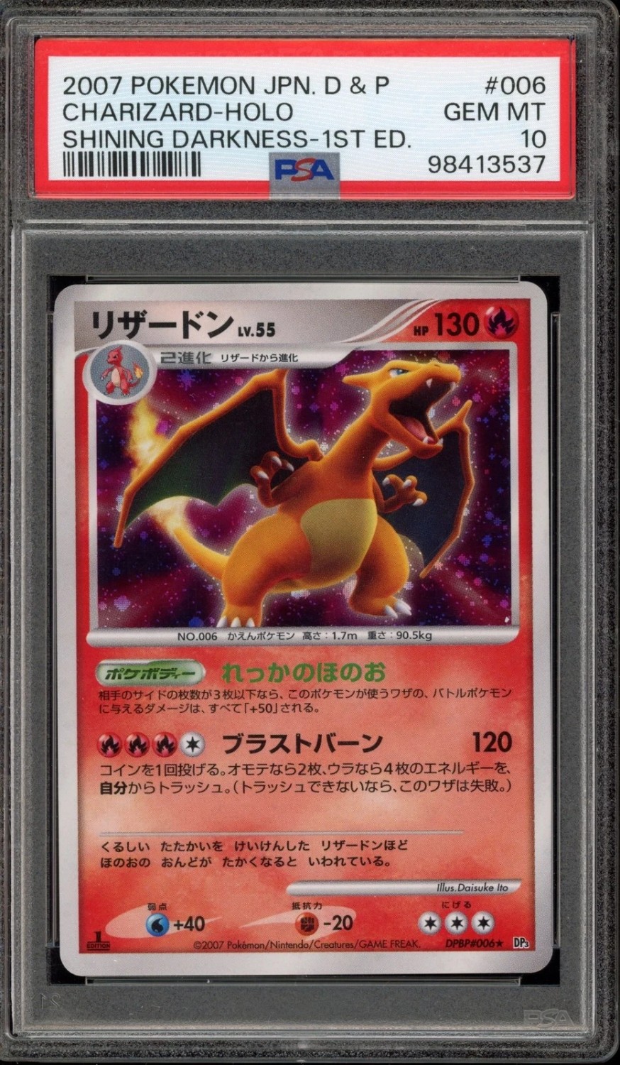 Charizard
