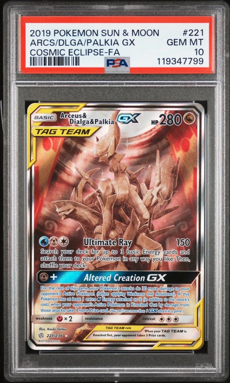 Arceus & Dialga & Palkia GX