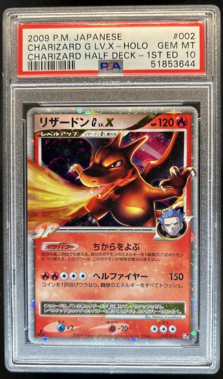 CHARIZARD G LV.X