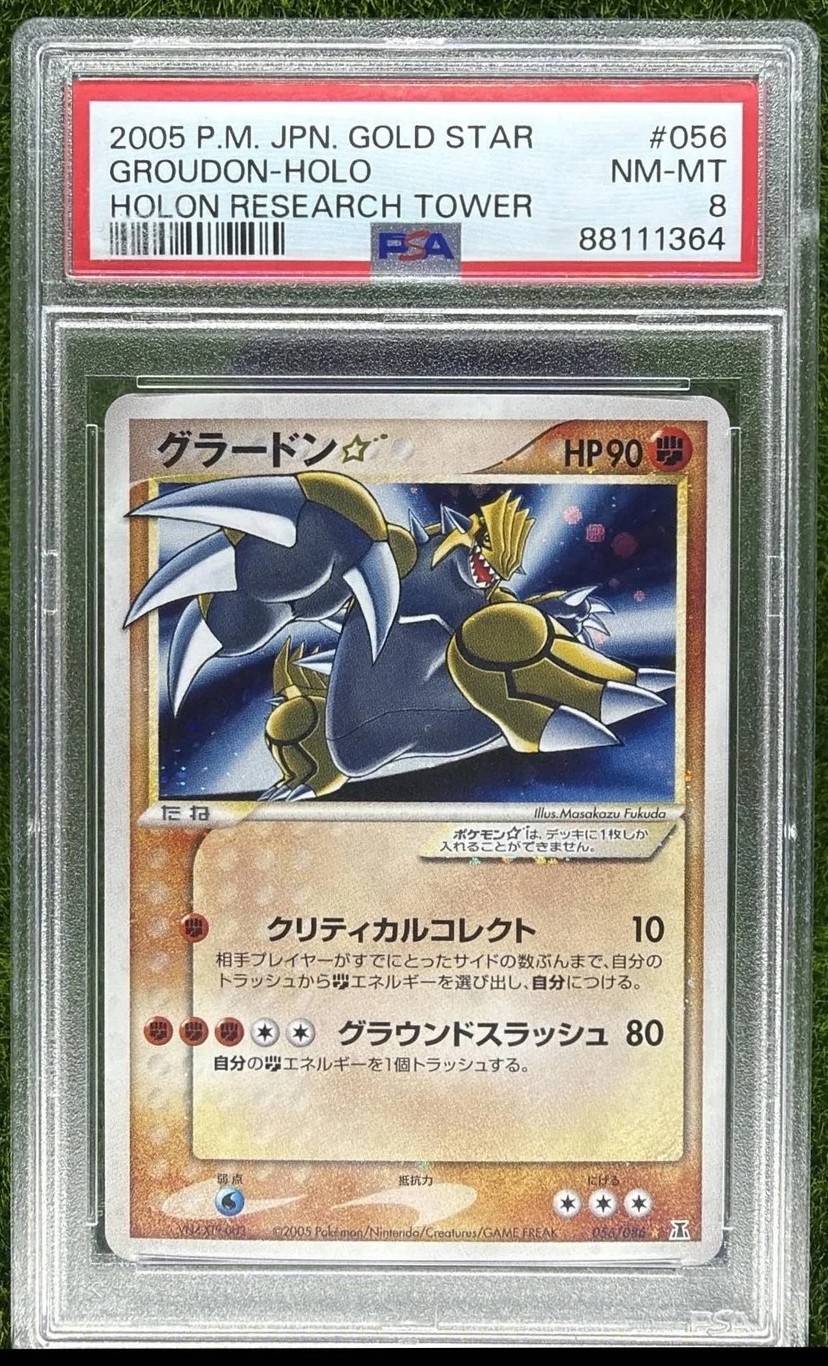 Groudon