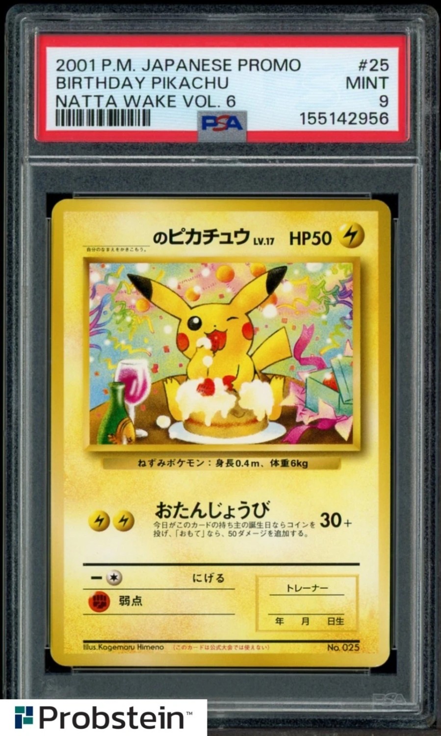 Birthday Pikachu