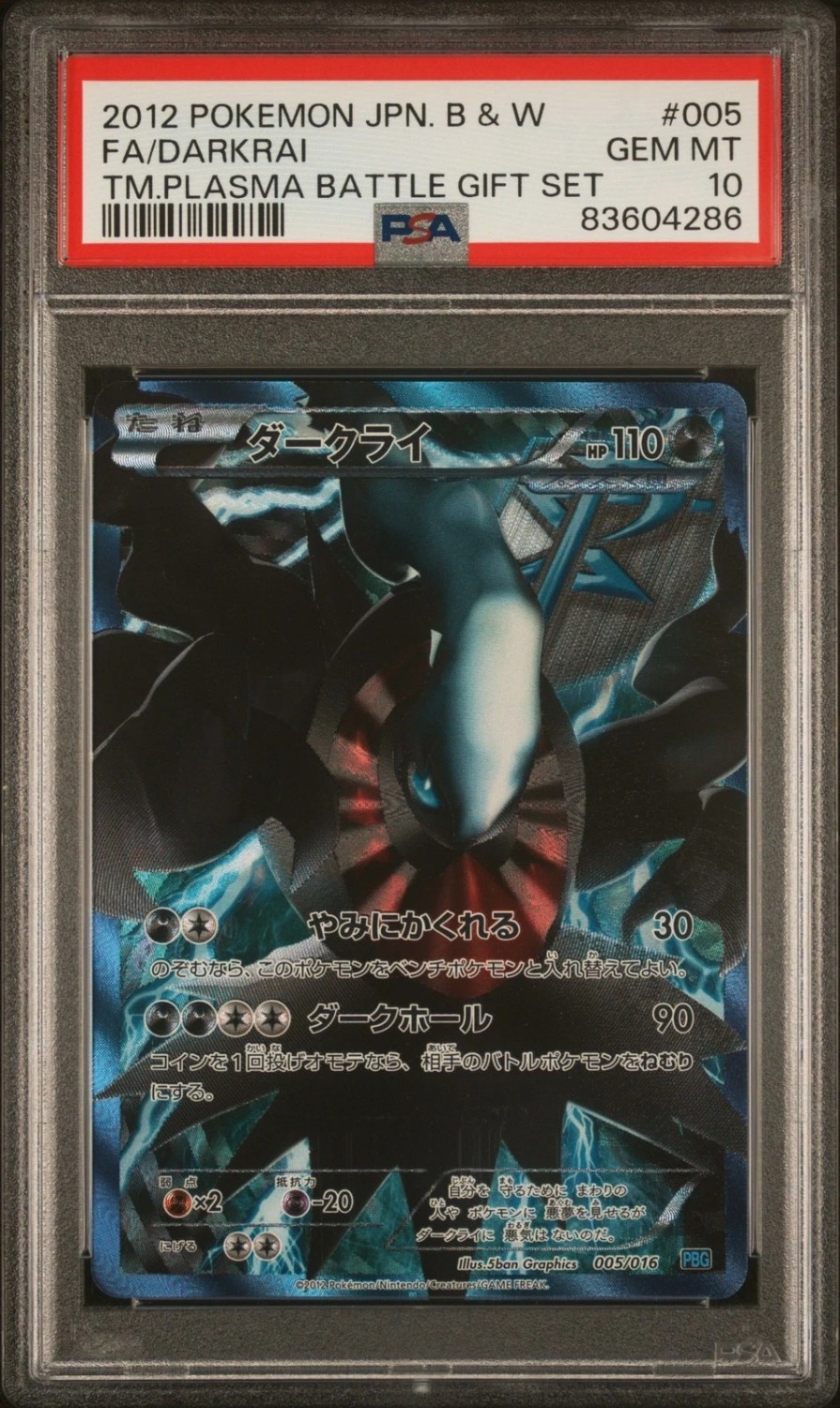 Darkrai