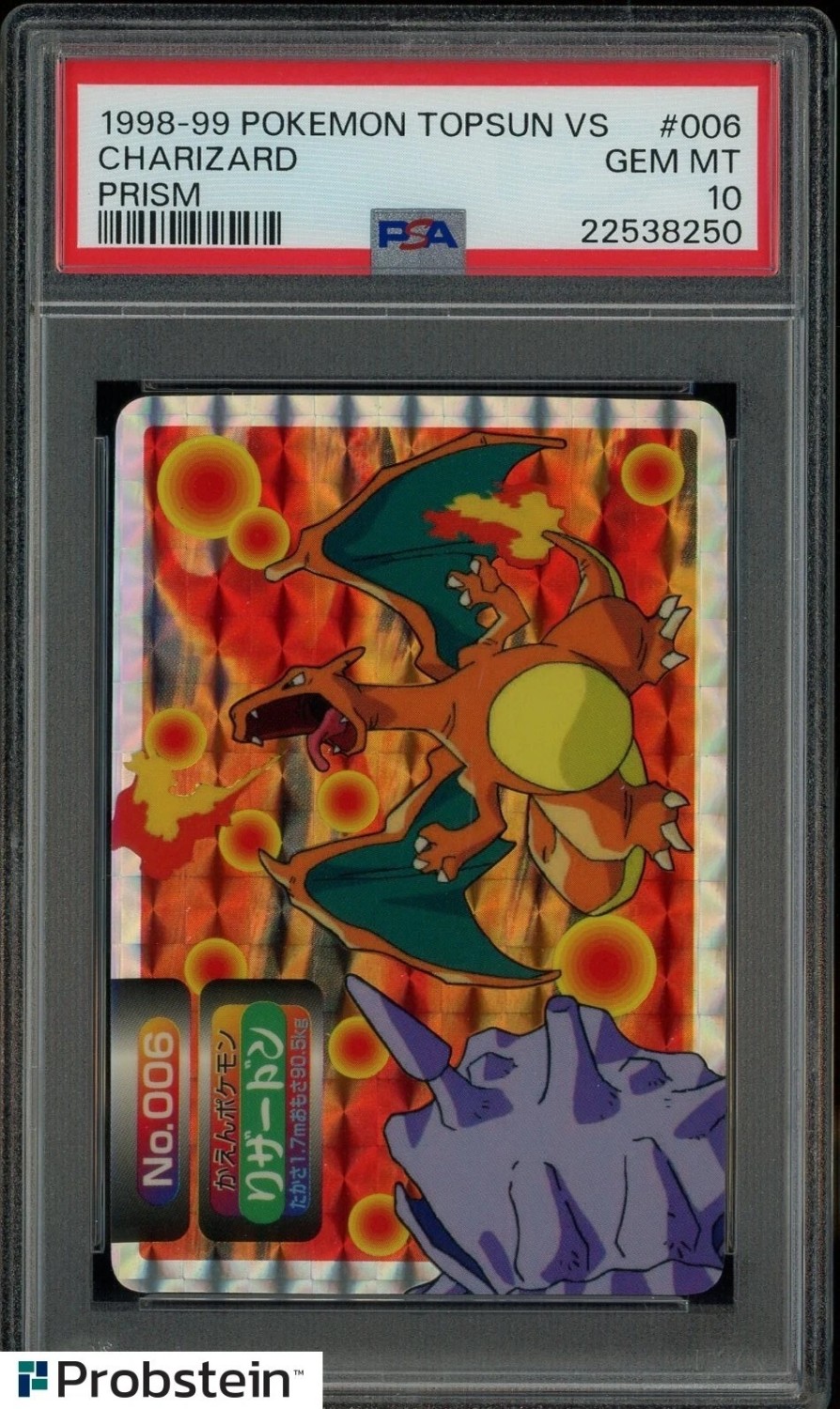 CHARIZARD
