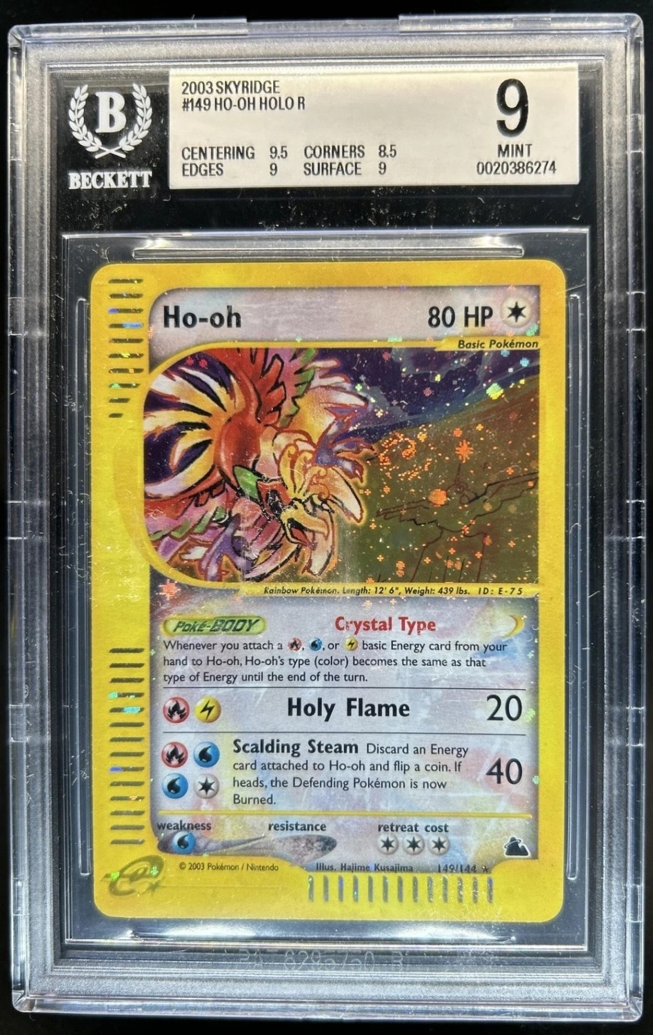 Ho-oh