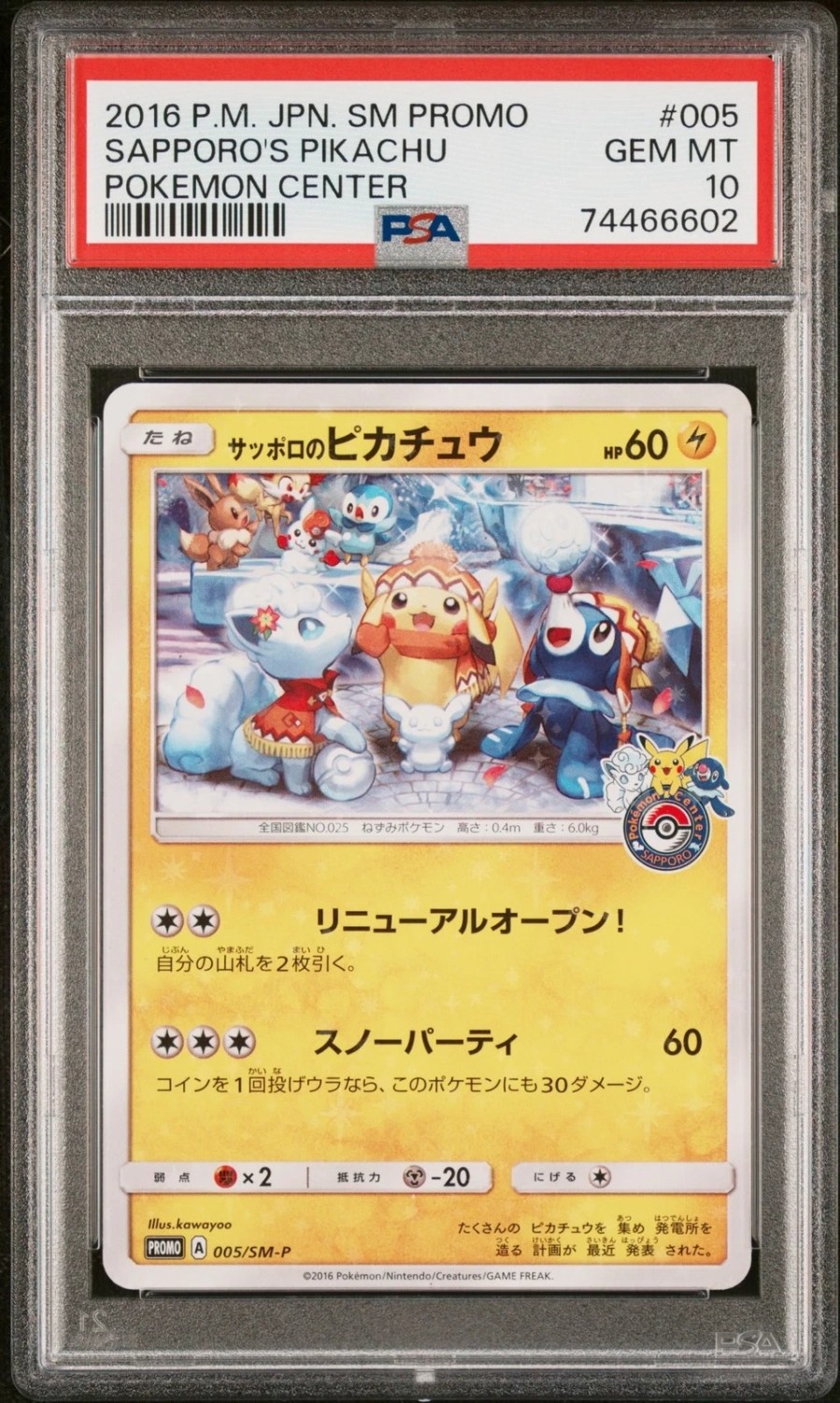 Sapporo's Pikachu