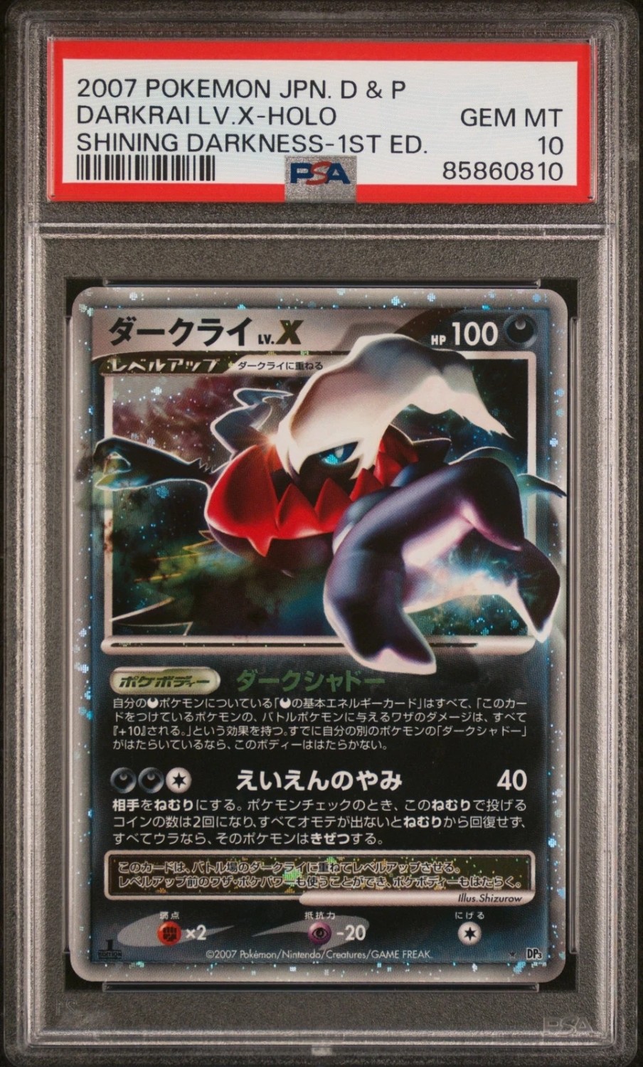DARKRAI LV.X