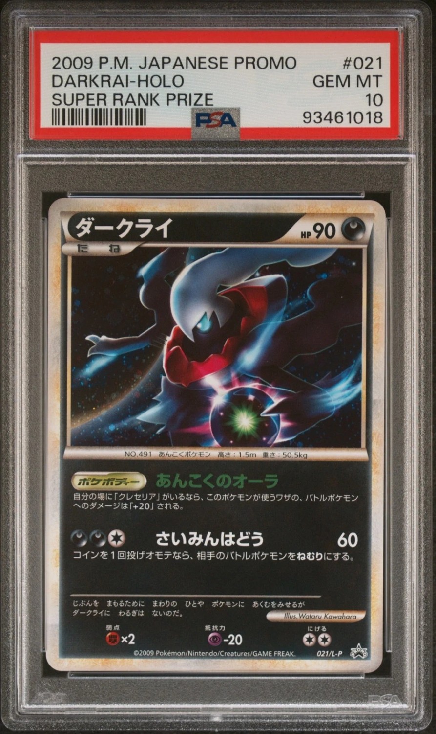 Darkrai
