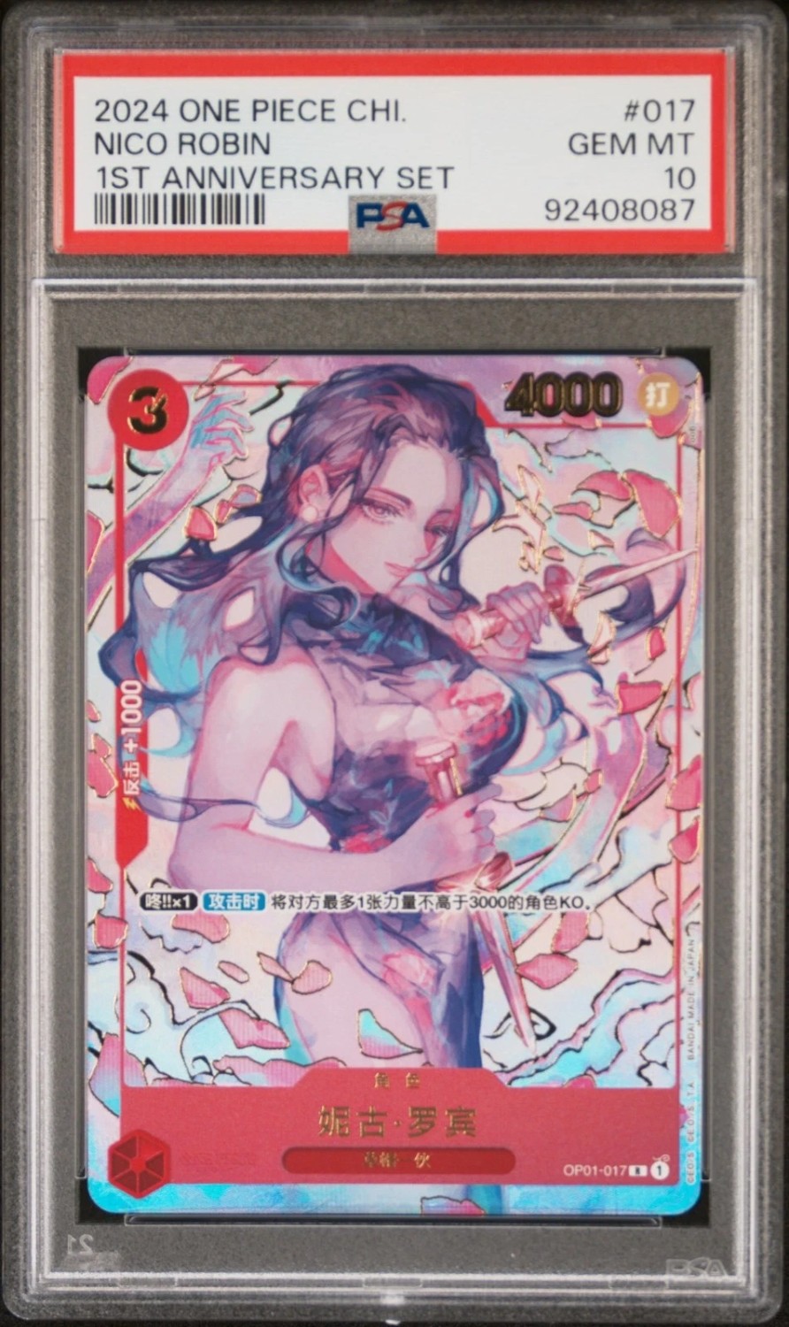 Nico Robin
