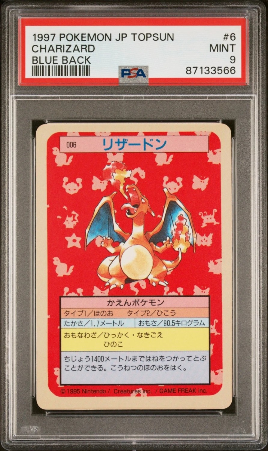 CHARIZARD