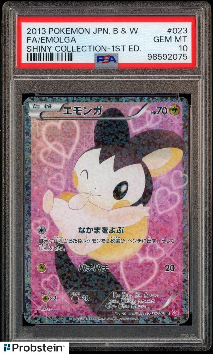Emolga