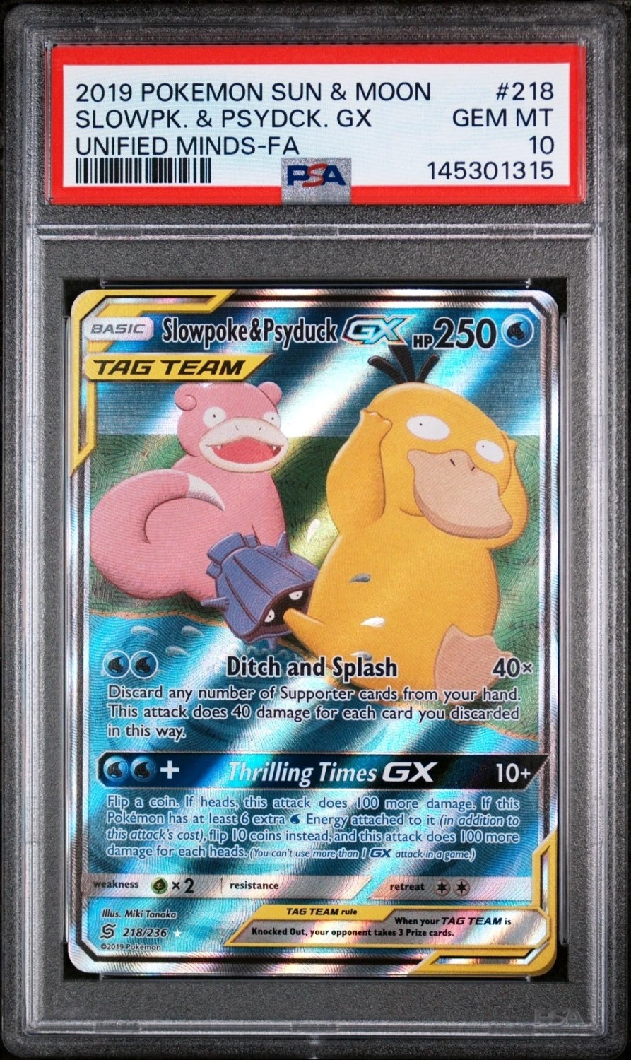 Slowpoke & Psyduck GX