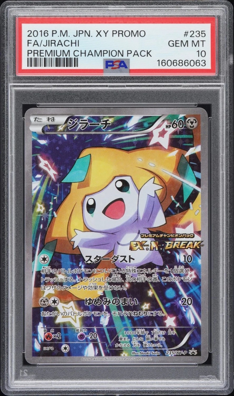 Jirachi