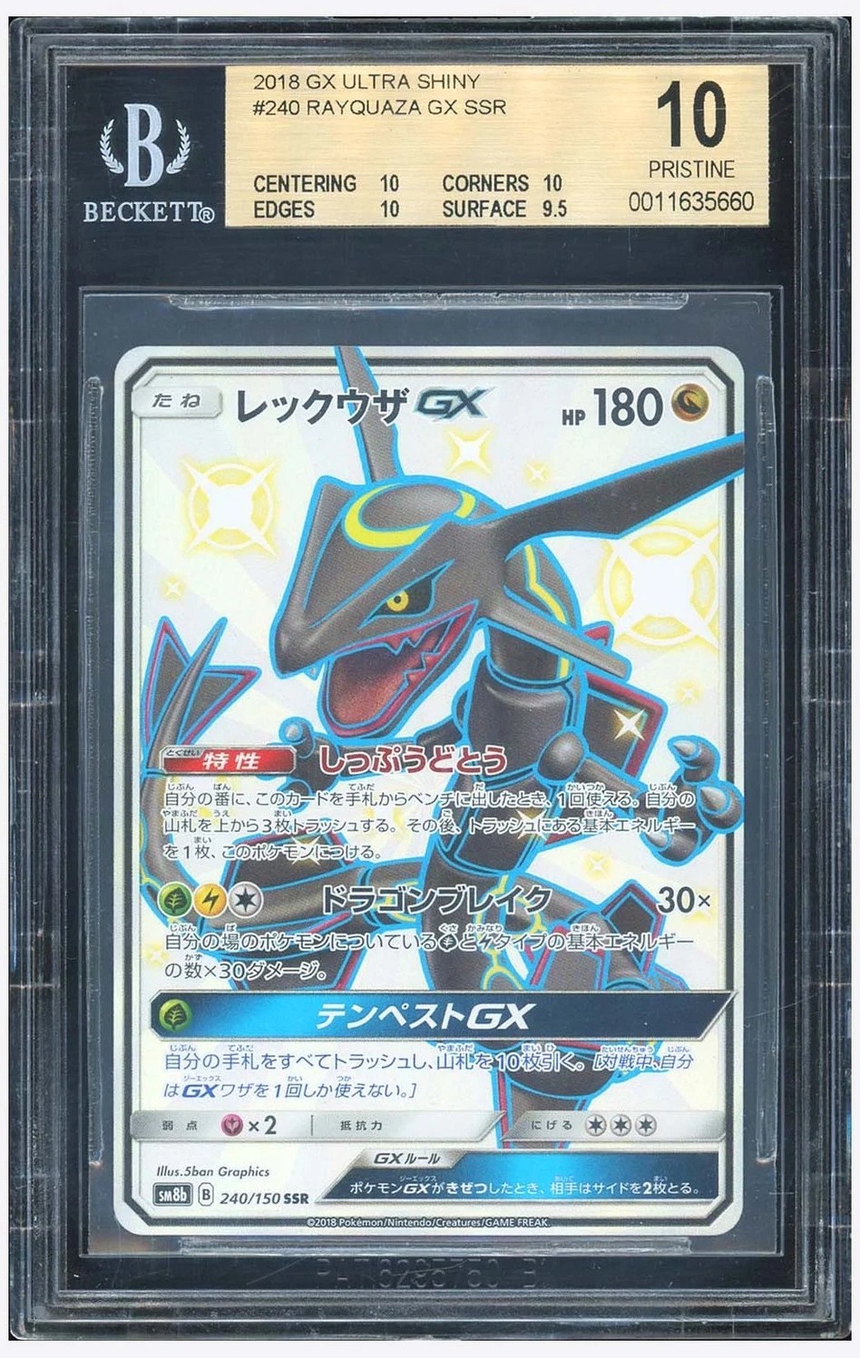 Rayquaza GX