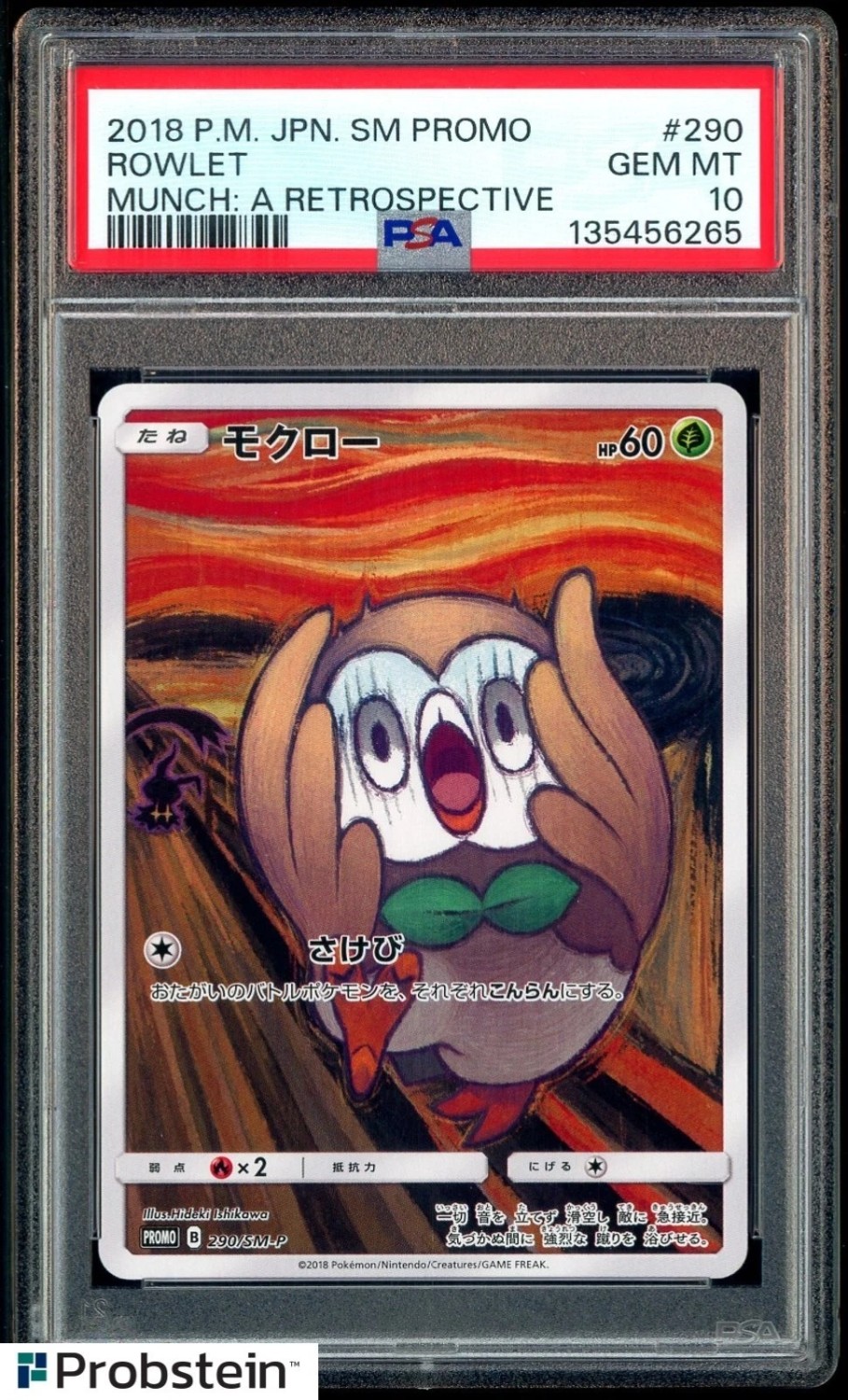 Rowlet