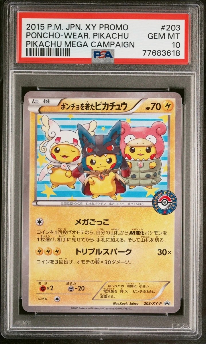 Poncho-Wear Pikachu