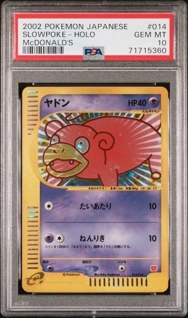 Slowpoke