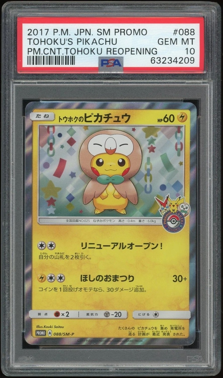 Tohoku's Pikachu