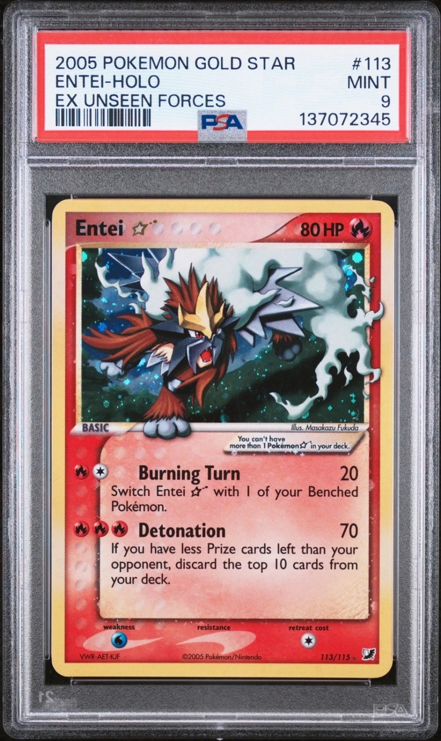 Entei