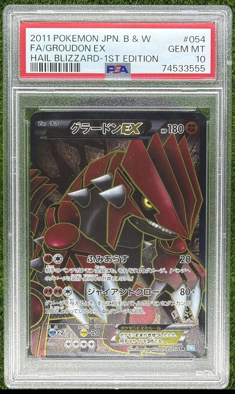 Groudon EX
