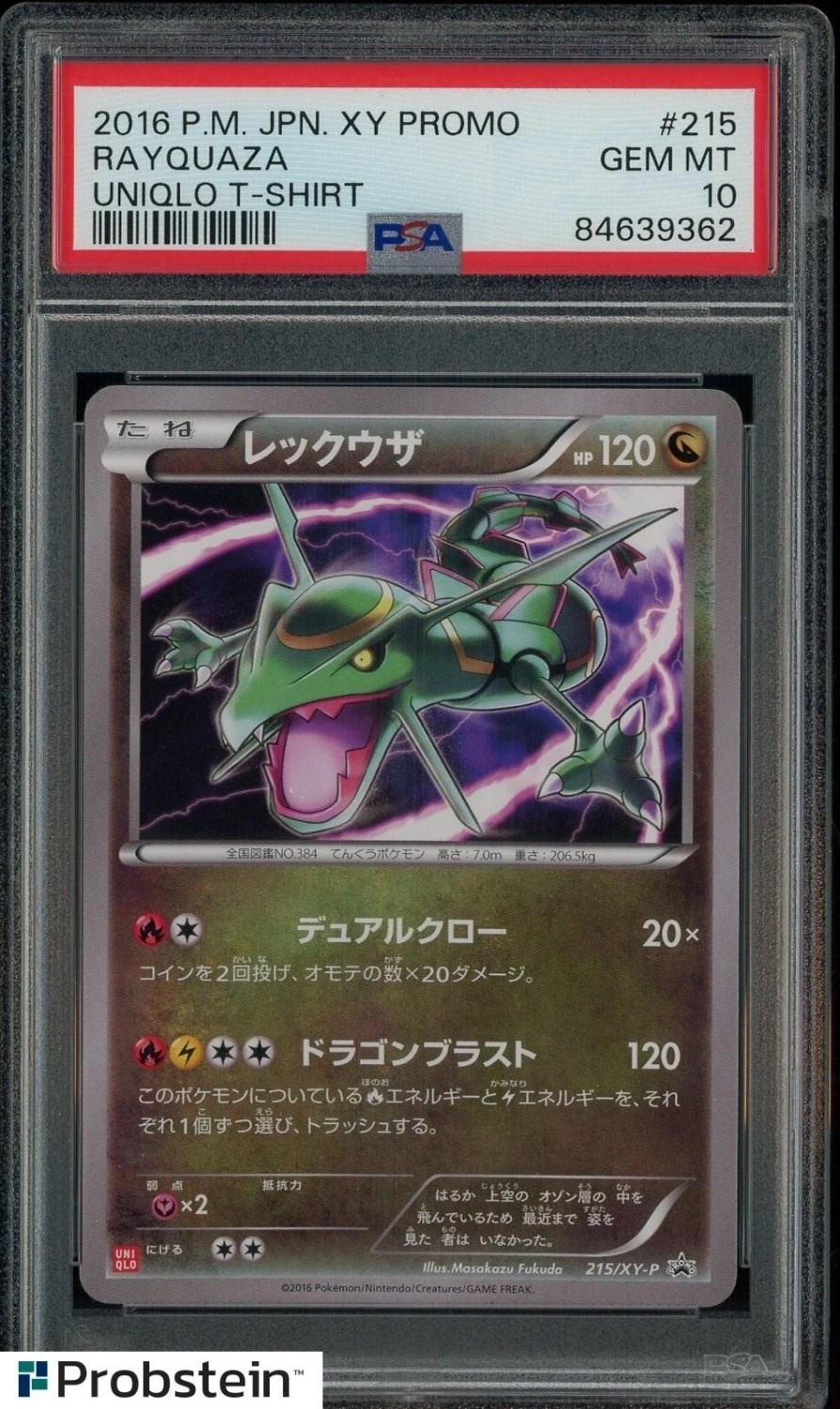 Rayquaza