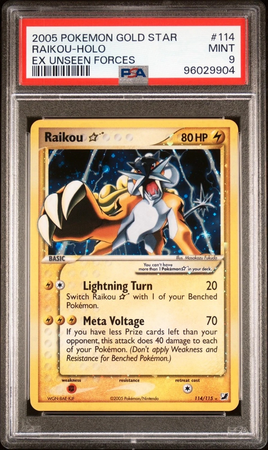 Raikou