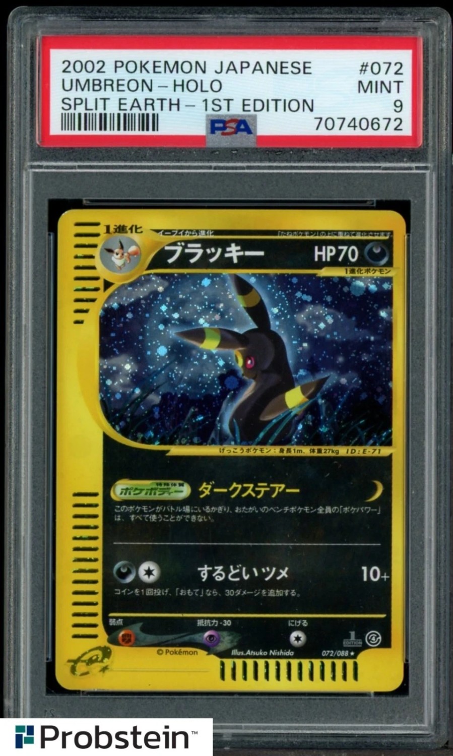 Umbreon