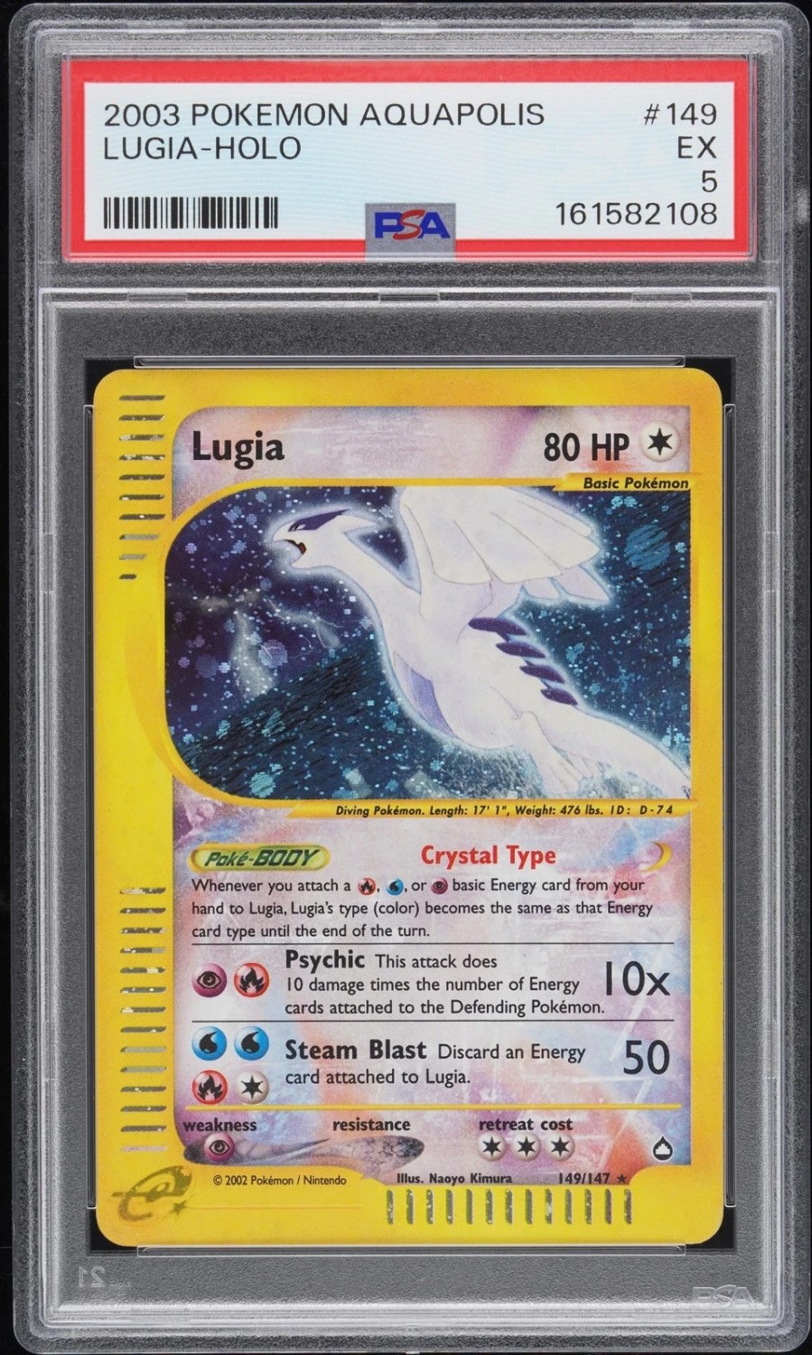 Lugia