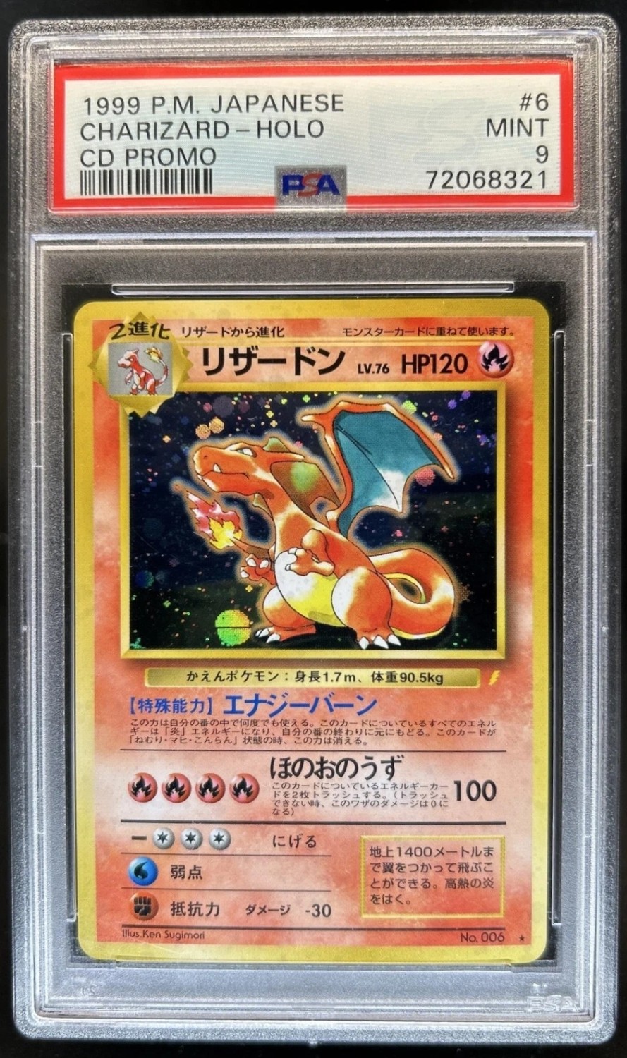Charizard