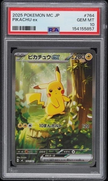 PIKACHU ex