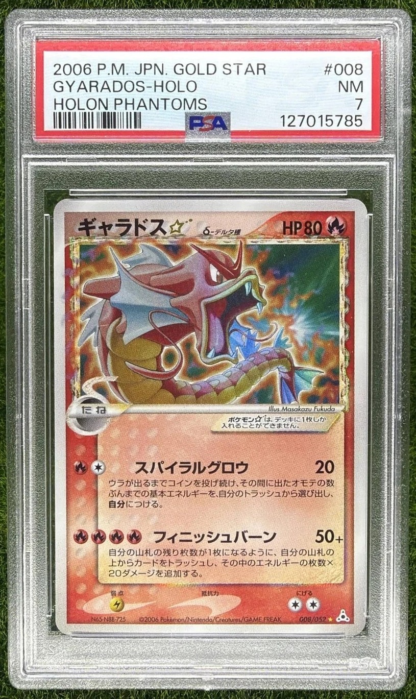 Gyarados