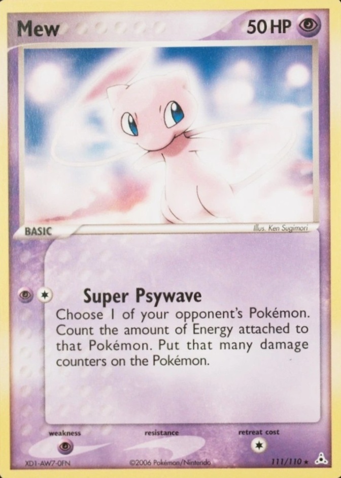 Holo · Dvd Exclusive