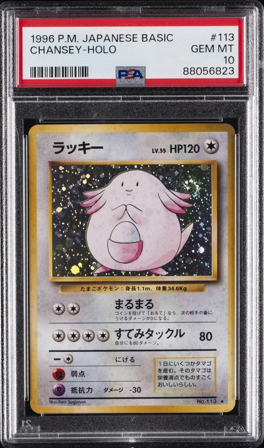 Chansey
